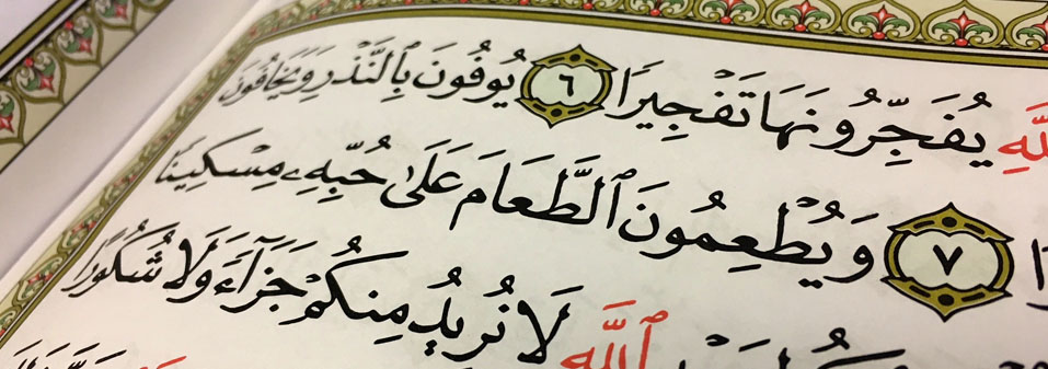 Messaggio per il mese di Ramadan 2018